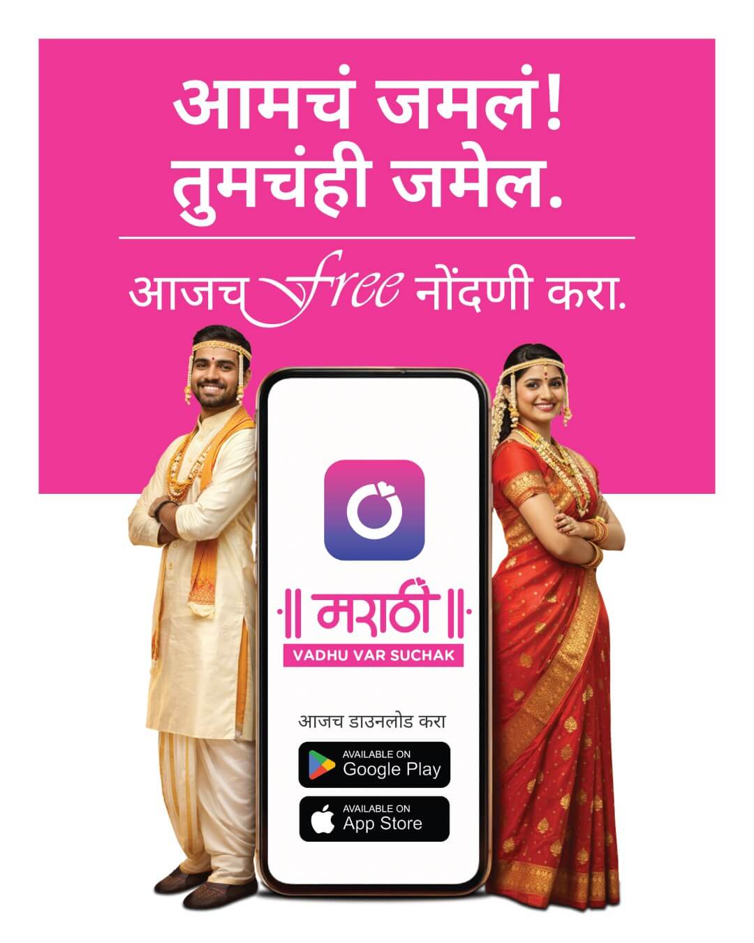 Female Members Free Registration Offer